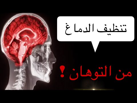 علاج التشتت الذهني وعدم التركيز 20 دقيقة كفيله تخليك في عالم آخر من التركيز