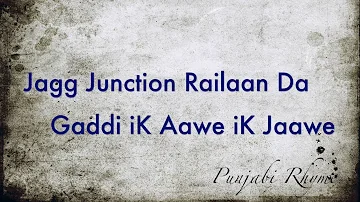 Jagg Junction Railaan Da - Lyrics