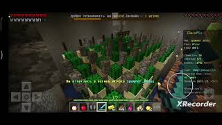 Майнкрафт 1.1.5 анархия play.sinewix.ru