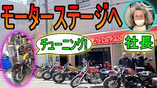 【90】友達のエンジンが化けました。チューニング最高！