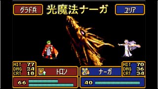ファイアーエムブレム 聖魔の光石 改造 紋章の竜姫パッチ5章 時空の歪み テストプレイ版 Doraemon