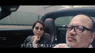 【ガチ検証】ポルシェで美女は落ちるのか？