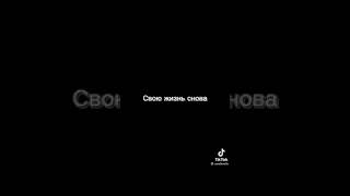 Считается, Что После Смерти У Человека Остаётся 7 Минут.. Грустные Видео Из Тик Ток, Жизненные Слова