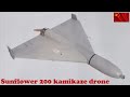 China is developing the Sunflower 200 kamikaze drone, similar to Iran