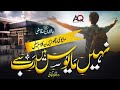 Nahi Mayoos Hai Rab Se Full Naat ❠️ Emotional Heart Touching Naat 🥺 Nahi Mayoos Hai Rab Se Full Naat ❠️ Emotional Heart Touching Naat 🥺