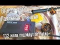 Bakon 950D Паяльная станция с жалами от Hakko T12