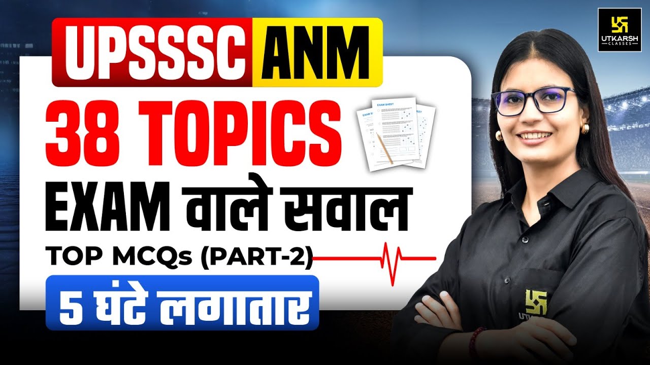 UPSSSC ANM Marathon Class #2 | UPSSSC ANM 38 Topics - TOP MCQs  | Asha Ma'am