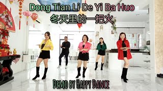 Dong Tian Li De Yi Ba Huo#冬天里的一把火//Line Dance//Coach Sugeng//Happy Dance