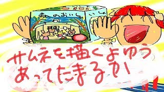 [LIVE] 森のお医者さん開ける会