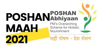 Poshan Maah 2021 l Poshan Abhiyaan l GMS Rangat Bay l #PoshanMaah2021 l Tanuja Halder l