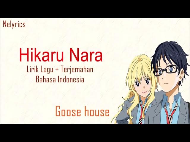 HIKARU NARA by GOOSE HOUSE LYRICS #hikarunara #goosehouse #yourlieinap