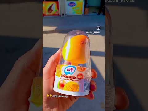 شارژ بستنی انبه 3 بعدی اکسپلور دومینو نیشابور اکسپلور اینستاگرام بستنی میهن پست جدید یوتیوب