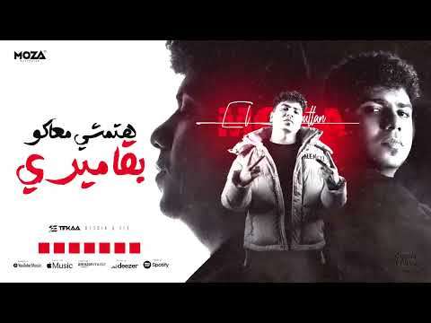 صحابي بقت بتتباكس هتكرف هكرف لاهلك عادي احمد موزه السلطان توويع يوسف اوشا  