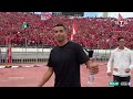 رضا التكناوتي يلقي التحية على الجماهير الودادية وتفاعل رائع من هذه الأخيرة 