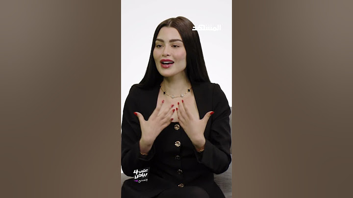 المؤثرة الكويتية روان بن حسين تكشف طريقة خسارة وزنها!