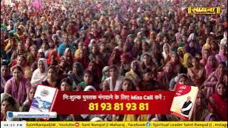 Sadhna TV Satsang 18-05-2024 || Episode: 2930 || Sant Rampal Ji Maharaj Live Satsang