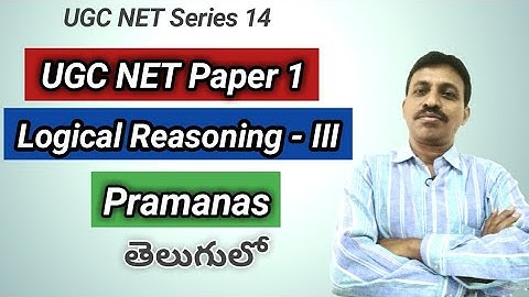 UGC NET Paper 1: Pramanas I Logical Reasoning I In Telugu I By Seshu Creations