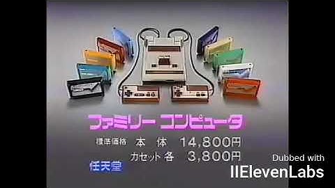 Famicom / Family Computer (Mario Bros, Donkey Kong, etc.) AI English Dub Commercial