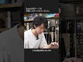 【続きは関連動画から】本革Switch2ケースのこだわりのポイント