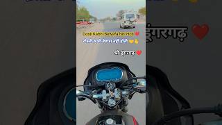 😂😂 || Mini Vlog 🥰 #minivlog #motovlog #motorcycle #funny #bikelover #rider #shorts #trending #bike