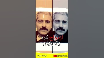 Thumbnail of Farhad Mehrad - فرهاد مهراد