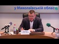 В Николаевской налоговой рассказали об изменениях в налоговом законодательстве