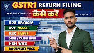 GSTR-1 क्या है ?l कैसे File करें ? l Complete GST Return Guide