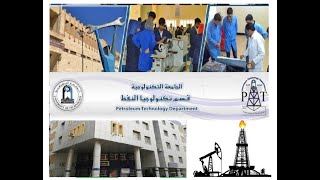 Formation Evaluation Lab:   Lecture one -   3rd stage