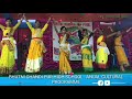 Bhutni chandipur high schoolhs annual cultural program in 2020