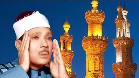 سورة الدخان للقارئ الشيخ عبدالباسط عبدالصمد (من الجزء الخامس والعشرون واياتها  59 آية مرتل )