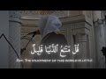 ق ل م ت اع الد ن ي ا ق ل يل و ال آخ ر ة خ ي ر ل م ن ات ق ى و ل ا ت ظ ل م ون ف ت يل ا