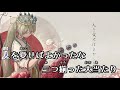 [修正][カラオケ/on Vocal]地獄はどこですエンマさま/初音ミク