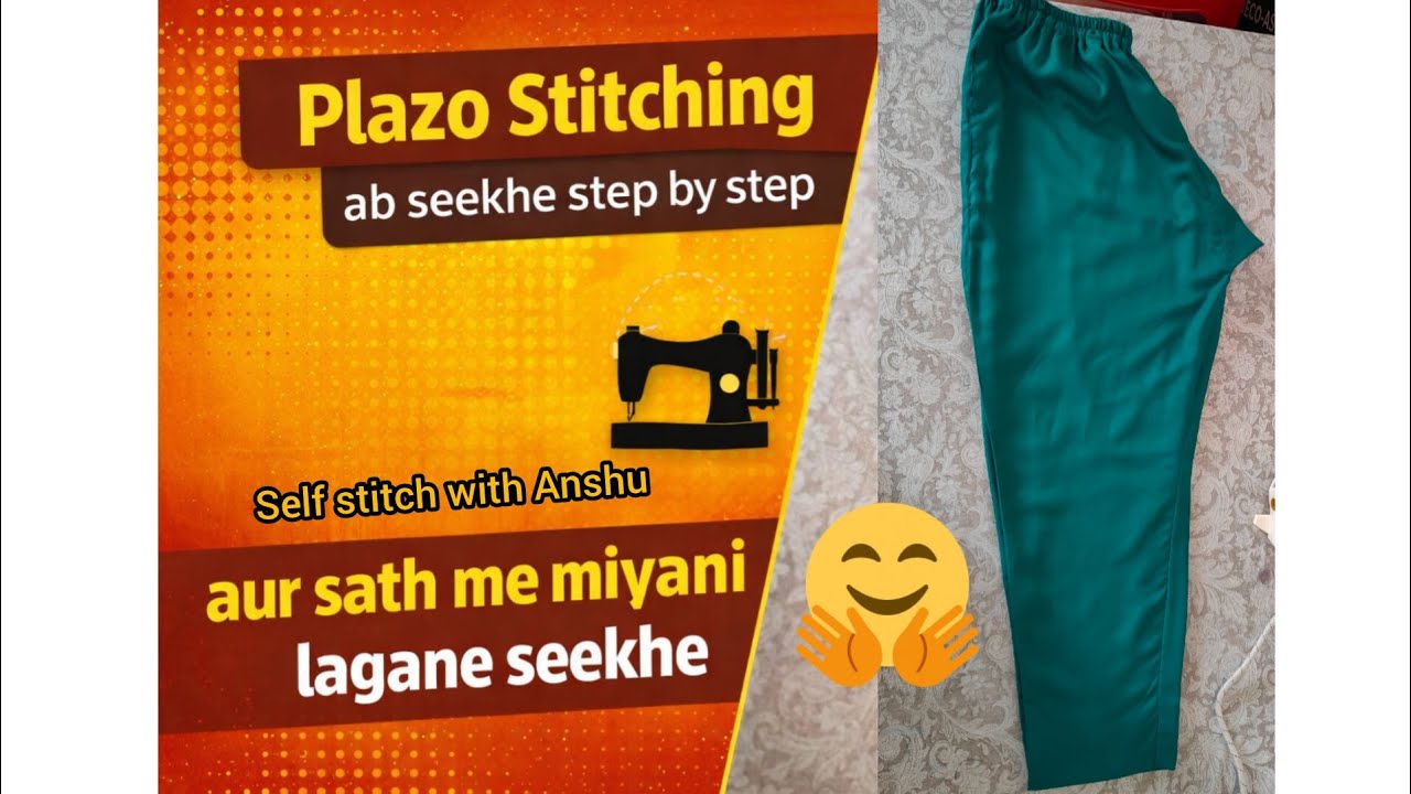 How to stitch plazo simple mathod #plazostitching 