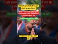 balen shah ने कहा प्राइवेट स्कूल बंद प्रधानमंत्री ब अफसरों के बच्चे भी सरकारी स्कूल ने पढेंगे #viral