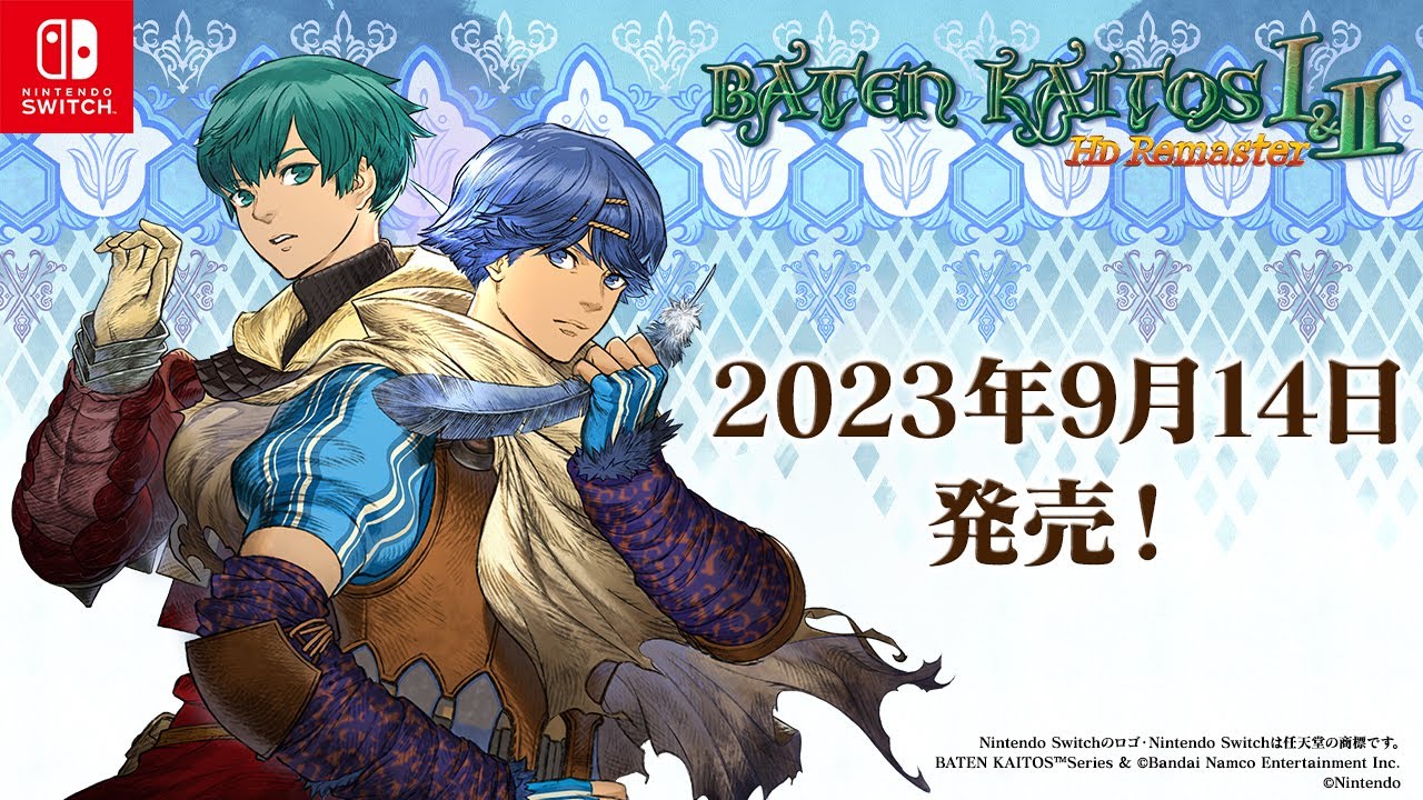 Baten Kaitos I&II HD Remaster Nintendo Switch Japanese English