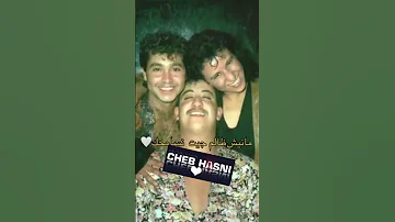 CHEB HASNI انا مزال قلبي ملكيا مابرا 