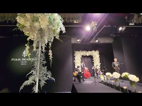 포시즌스호텔 그랜드볼룸 웨딩연주 Wave 재즈5중주 결혼식연주