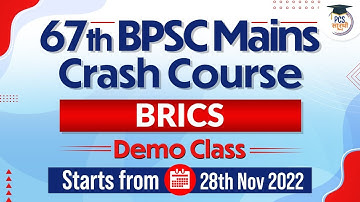 67th BPSC Mains Crash Course launched | 67th Bihar PSC Mains