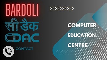 CDAC Computer Education Centre | BARDOLI | vacation Batch | @universalinfotech8732 #bardoli #cdac