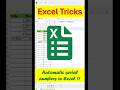 Cool Excel Tricks – Generate serial numbers automatically in Excel !!! #shorts #excel #tipsandtricks