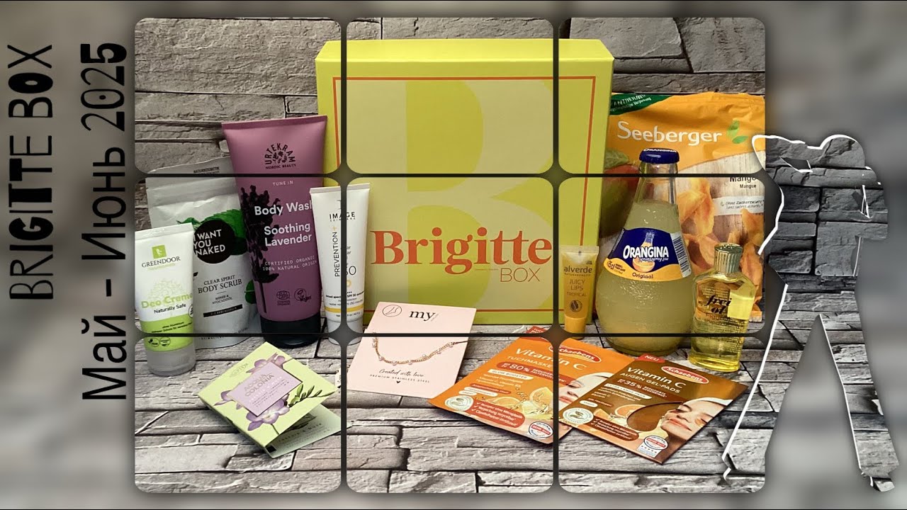 Открываем коробочку красоты BRIGITTE BOX NR. 3 - «SOMMERFRISCHE» за май/июнь 2025.
