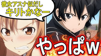 イキリト Youtube