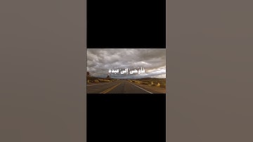 { وَهُوَ بِالْأُفُقِ الْأَعْلَىٰ } تلاوة خاشعة من سورة النجم للطبيب القارئ أحمد نعينع 🤍 #اكسبلور