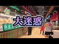 バンコクのフードコートが初心者にハードル高くて激ムズすぎた!パニックな注文に微笑みの国タイ人も眉間に皺寄せて…