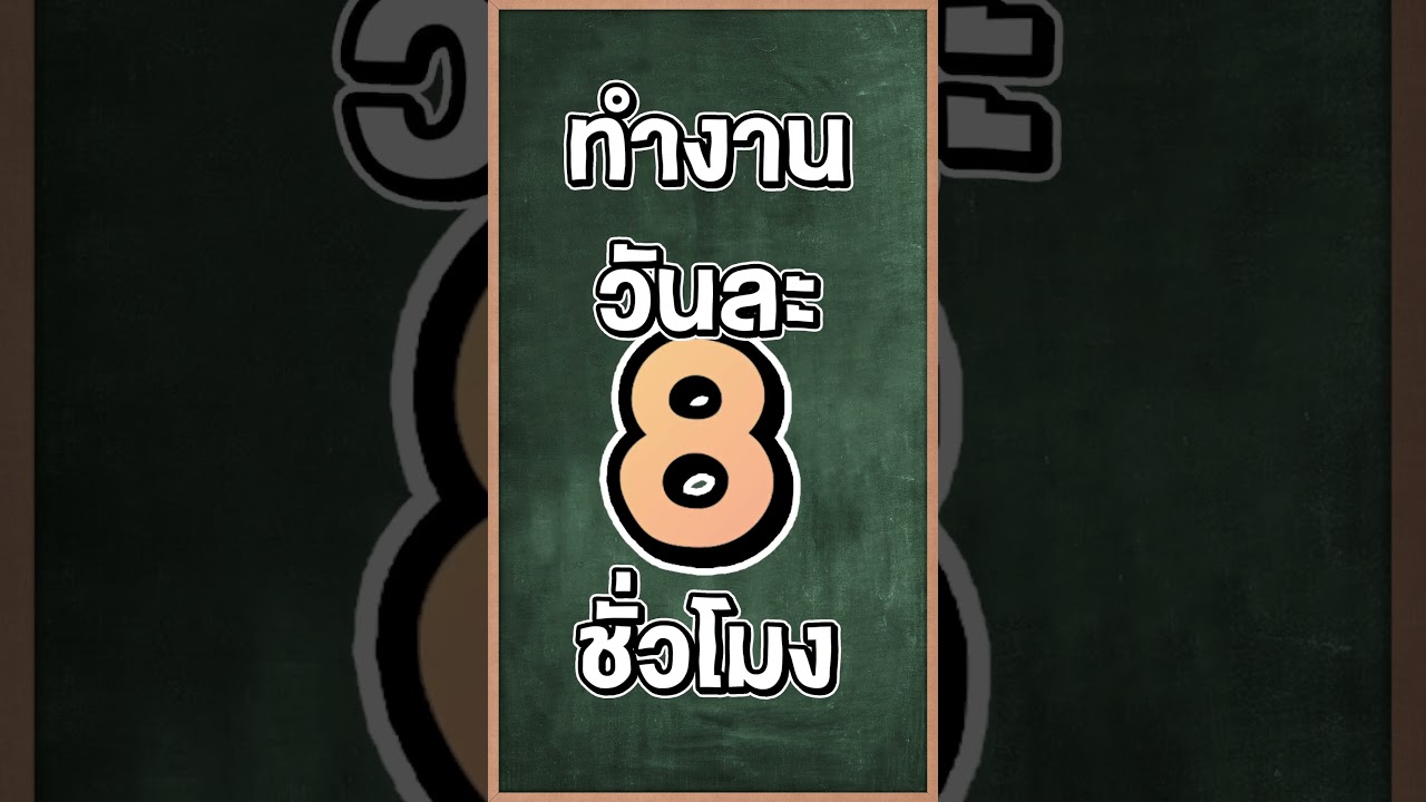 พัดลม RGB เปลืองไฟจริงดิ !? #พัดลมRGB