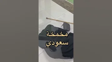 سعوديه بعد انتظار ١٤ سنه الله رزق بنتها بتوام جعلهم ربي من مواليد السعاده 