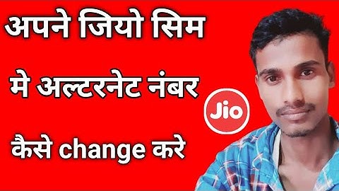 jio sim me alternate number kaishe change kare | how to change alternate number in your jio sim 2021