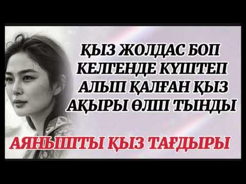 Аққұба әйелдің колготки фотосы Порно әңгімелер әйелі сексуалды