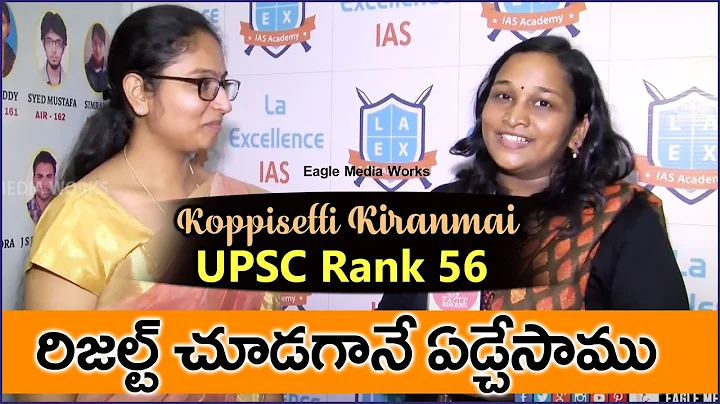 Dr Koppisetti Kiranmai | Andhra Pradesh topper in UPSC Civil Services | Eagle Media Works