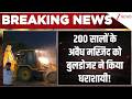 Bulldozer Action: 200 सालों के अवैध मस्जिद को बुलडोजर ने किया धराशायी! | Varanasi | UP
